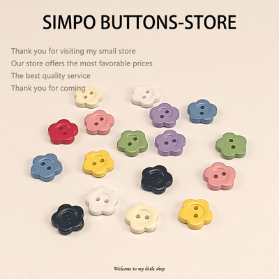 金浦彩色梅花形两眼塑料纽扣