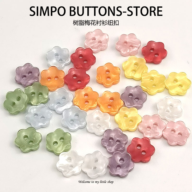 彩色梅花树脂衬衫纽扣宽边细边仿贝珠光儿童毛衣开衫DIY小扣子