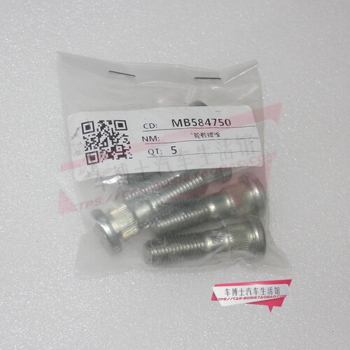 原装进口正品三菱汽车轮胎螺丝帕杰罗V32V33V43V73V93V97劲畅单个