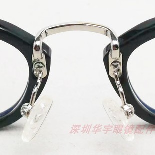 维修眼镜鼻托支架TR90眼镜复古眼镜框中梁横梁鼻梁架板材眼镜配件
