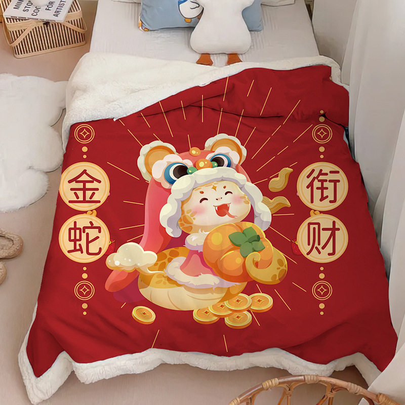 蛇年大吉毛毯婚房双人毛毯大红本命年床上用品办公室午休儿童盖毯