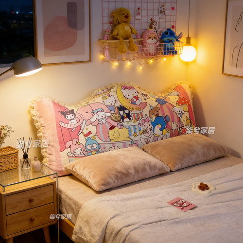 床头软包靠枕库洛米靠背