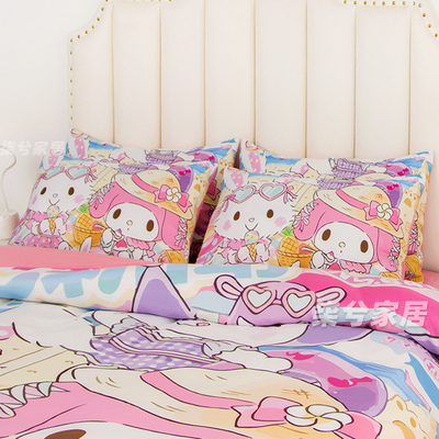 美乐蒂枕套枕巾儿童枕头套30x50可爱枕罩40x60cm三丽鸥库洛米新款
