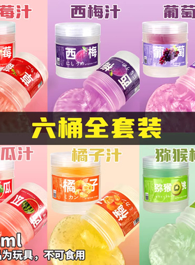 新品网红解压抱抱奶西梅汁假水安全泡泡奶非牛顿液体儿童便宜粘土