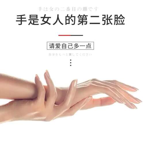 日防本SP SPSAUCESau手ce不手套变态发明用烂的套滑家务清洁橡胶S