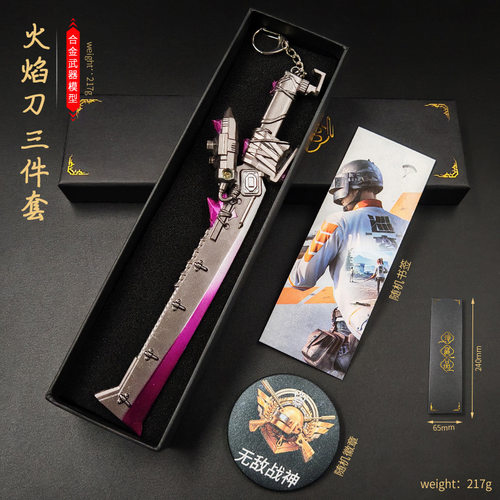 和平游戏精英周边地铁逃