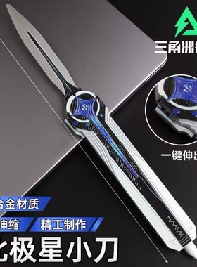 三角洲行动北极星周边武器模型合金兵器模型摆件游戏玩具电竞实物