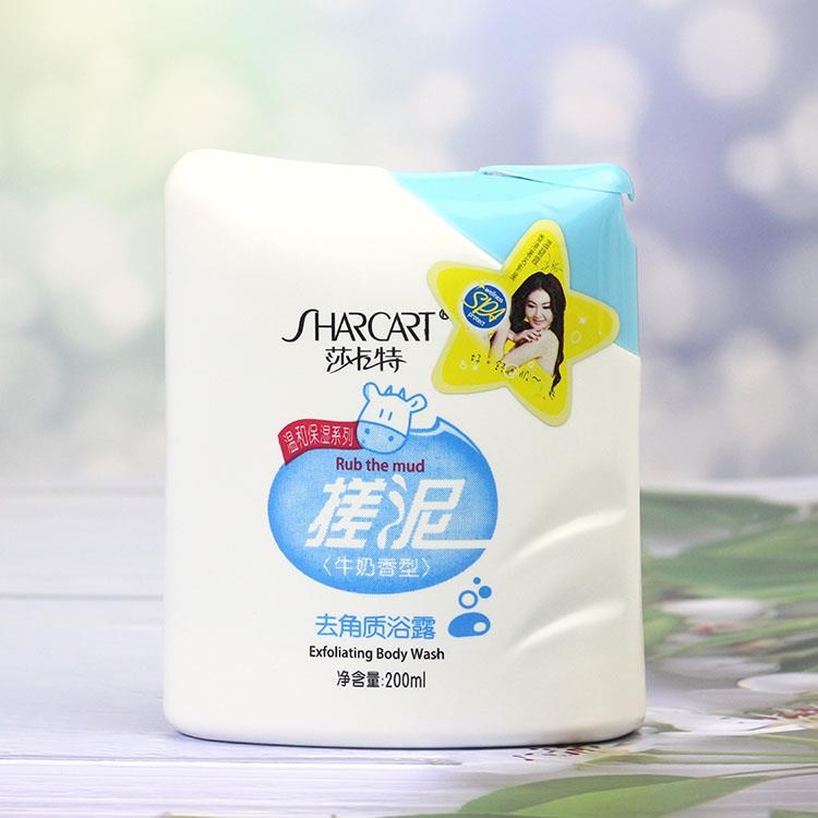 JNO莎卡特牛奶玫去角质沐浴露20ml*2瓶0组合 搓瑰泥浴宝通用 型