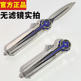 北极星弹簧伸缩刀可弹射金属模型未开刃小刺刀游戏三角洲行动周边