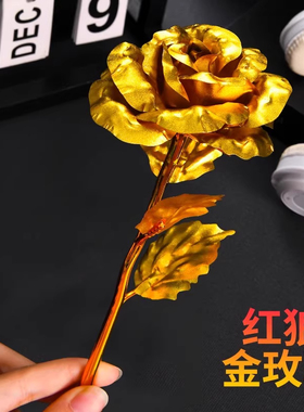 【头甲枪胸挂背包 花来！】三角洲行动周边道具红狼蚀金玫瑰花