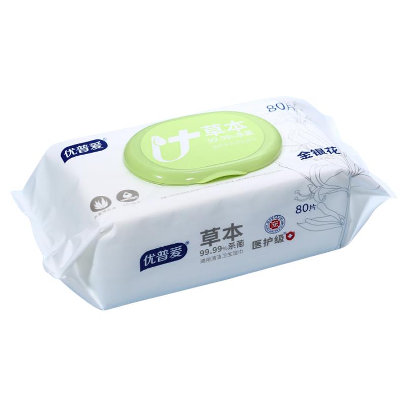 优普爱通卫生用杀菌巾水润爽棉消毒湿湿巾纸大包加盖湿CEI纸巾8肤