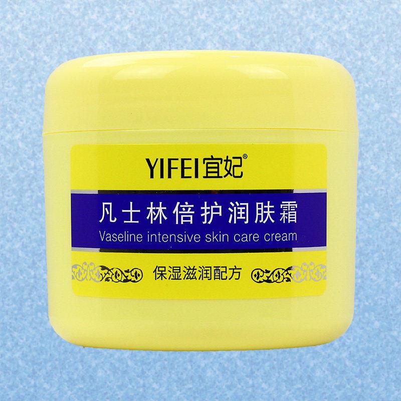 包邮宜妃凡膏士林倍护冻润肤霜滋润保身体乳湿按摩膏防防裂霜JNN3
