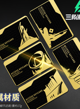 【黑金卡】三角洲行动周边金属钥匙卡总裁房卡游戏nfc启动卡模型