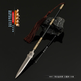 唐朝诡事录周边卢凌风佩刀长枪武器唐朝横刀江海阔冷兵器金属模型