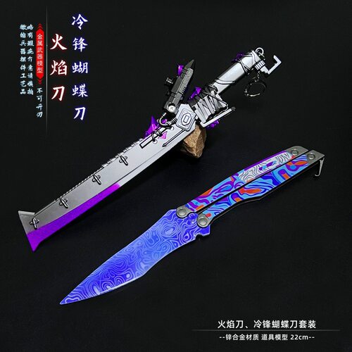 和平精英周边双节棍神龙