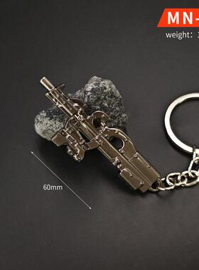 吃鸡合金小枪书包挂件P90妹控MG3狗砸groza钥匙扣野牛迷你吊坠
