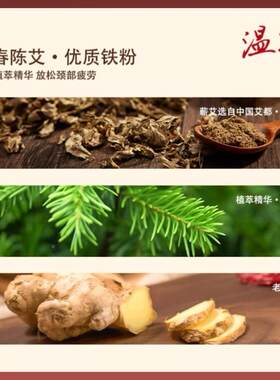 颈敷十二小时温暖巢艾草U4746蒸汽肩贴草本热敷疏通缓解发热热贴