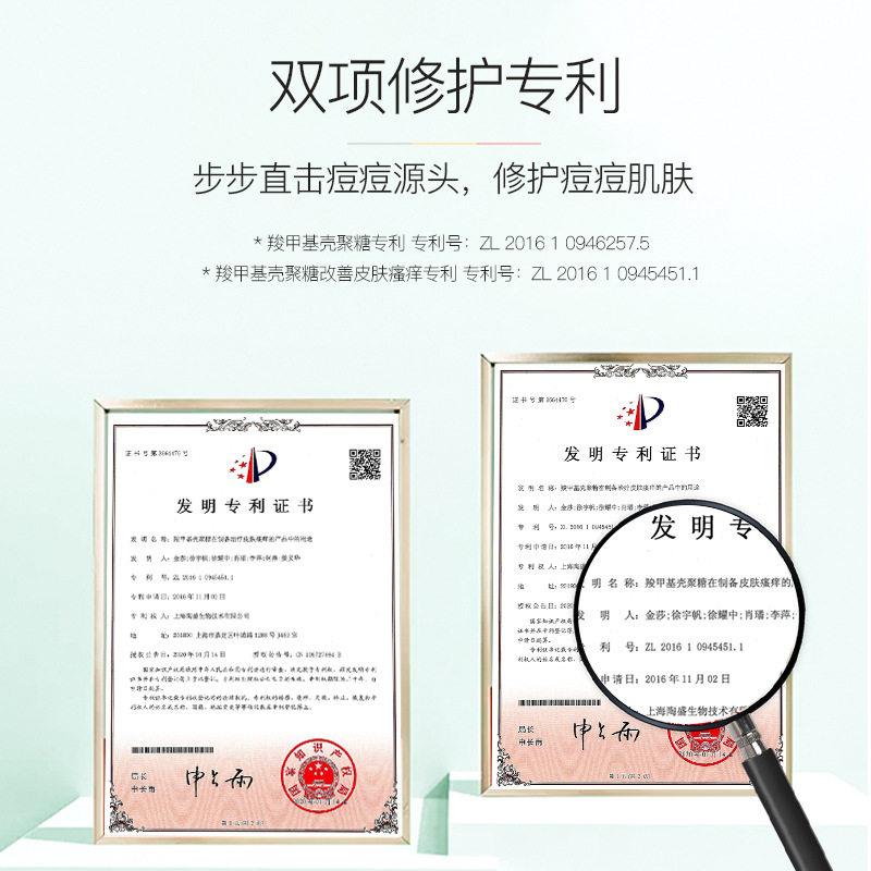 痘痘点涂棒水伊杨酸净精华液去粉TFW刺闭口修淡化春护女男芳痘妮