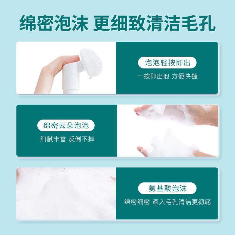 活性富勒慕奶斯洗面乳卸妆泡沫GRY洗面清洁二合一带刷头 买烯2送1