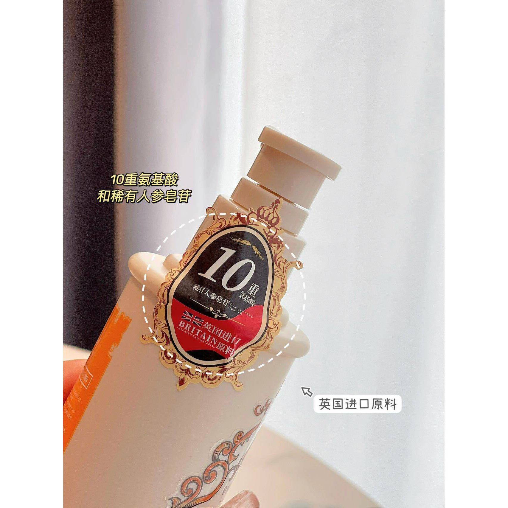 FCSVEPO铂酸有人参皂稀苷氨基洁面乳氨基酸洁面乳泡薇沫丰富洗感