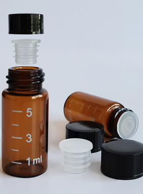 内塞玻璃空瓶密封防潮便携中药口服液液体分装避光收纳药盒小样瓶