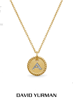 David Yurman大卫雅曼字母镶钻项链圆牌O字链26个字母男女轻奢DY