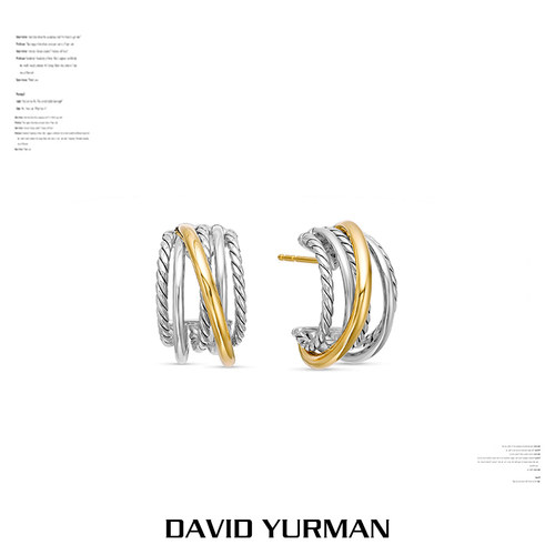 David Yurman Crossover交叉缠绕耳钉轻奢高级感金银双色大卫雅曼