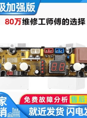 适用金帅洗衣机电脑板XQB60-3668 XQB80-3318L 3118 72-3668 KS31