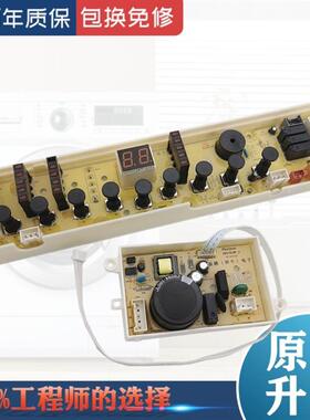 适用惠而浦洗衣机电脑板D6576CBP D7576CBP W10362988 W10509069