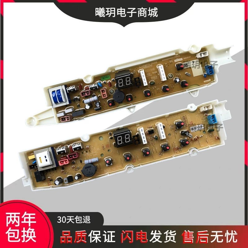 适用RB5006S荣事达全自动洗衣机电脑版RB6006S电/线路控制主板RB7