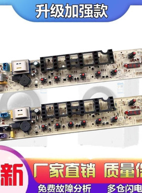 适用美的洗衣机电脑板MB50-X2032G MB55-X2032G MB5032电路主板配