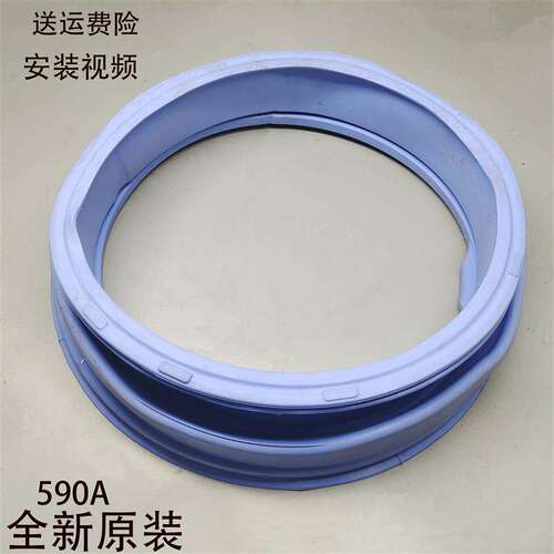适用海尔滚筒洗衣机密封圈XQG80-1279-1212AMTLM-B1286门封胶皮圈