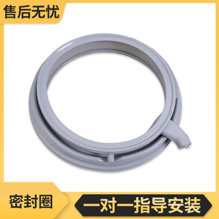 WS12U4600W橡胶窗垫门封 WS12U5680W密封圈适用西门子洗衣机XQG65