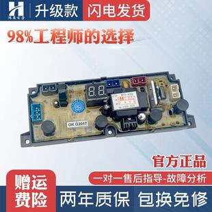 适用HQ55-F3现代韩上洗衣机电脑板XQB50-515WSA/55-520主板XQB65-
