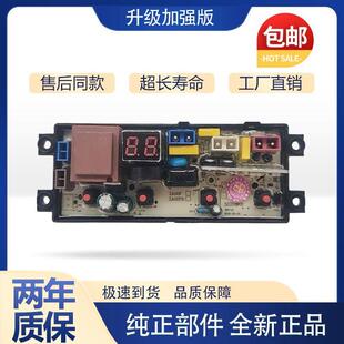 适用TCL全自动洗衣机电脑板B80L100 XQB80-1011智能控制 电路主板