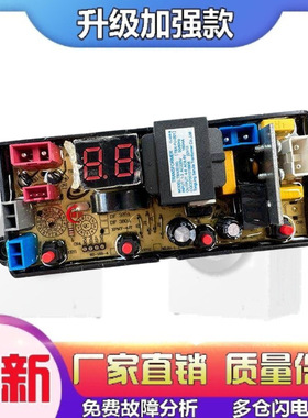 适用XPMY一4JT扬子洁佳XQB88-1513 洗衣机电脑板全自动控制主板线