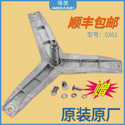 适用西门子滚筒洗衣机XQG70-WM12E2680W三脚架轴承水封WM12E2R80W