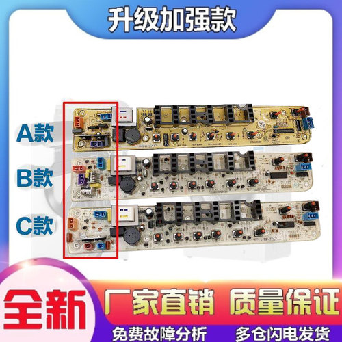 适用小天鹅TB60/62/65/70-3168G S3168G (H)洗衣机电脑板主板线路