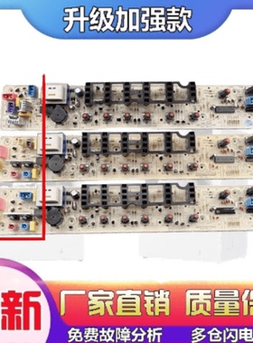 适用小天鹅TB50-1168G TB80-8168G(H)全自动洗衣机电脑主板控制板