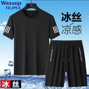 WASSUP FELIPE两件装冰丝运动时尚男士休闲夏季薄款速干凉感套装