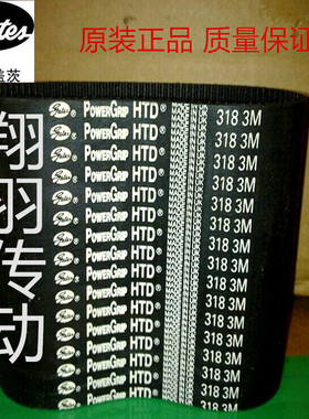 进口盖茨GATES同步带HTD1002-3M 1026-3M 1035-3M 1038-3M 皮带