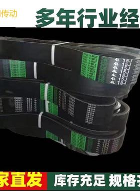 联组三角带 窄V带3V 5V 8V SPA SPB SPC SPZ 9J 15J 25J连体带