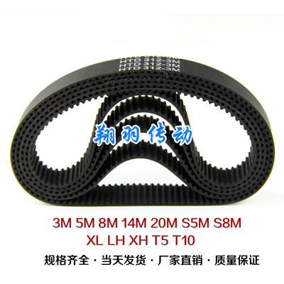 橡胶聚氨酯钢丝同步带加胶加厚