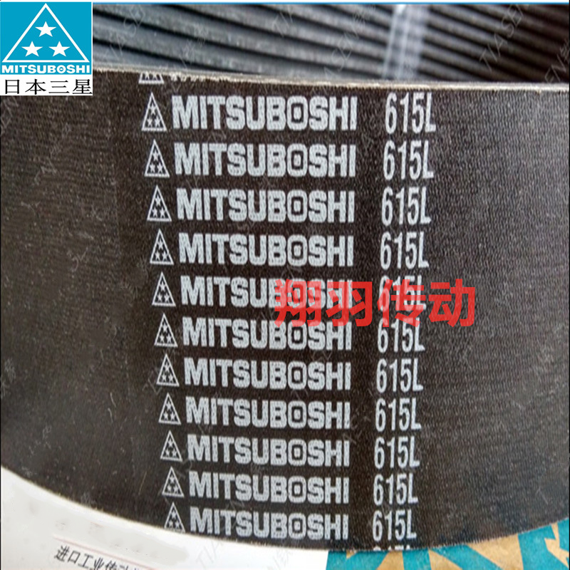 进口三星PL多楔带375L 380L 390L 410L 425L 450L 460L多沟带皮带