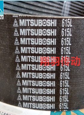 进口三星PL多楔带375L 380L 390L 410L 425L 450L 460L多沟带皮带