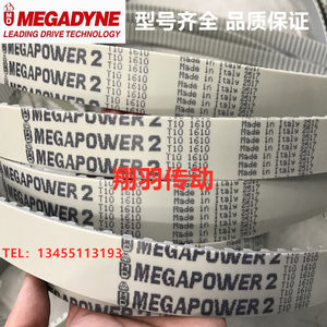 进口麦高迪同步带T10-550 T10-560 T10-600 T10-610聚氨酯皮带
