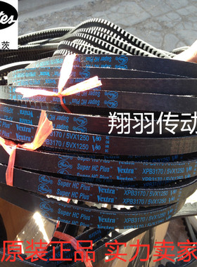 美国盖茨GATES齿形三角带XPB2350/5VX930 XPB2380 XPB2410/5VX950