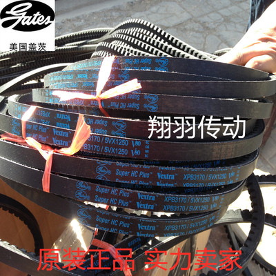 耐磨高速三角带盖茨橡胶