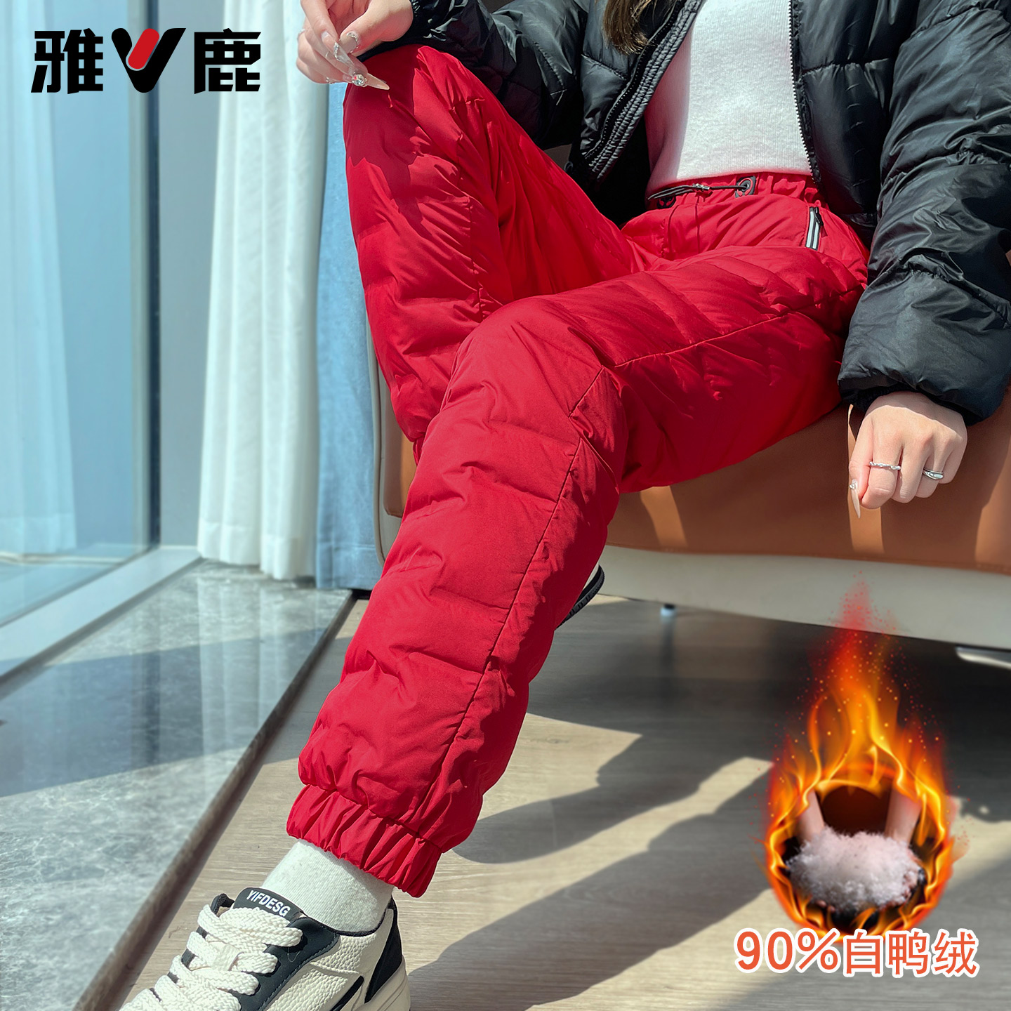 雅鹿时尚百搭轻薄羽绒裤女士外穿