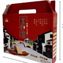 湖州有馅料新鲜散装特产 国芳粽子 礼盒内装4只大肉粽 满就包邮